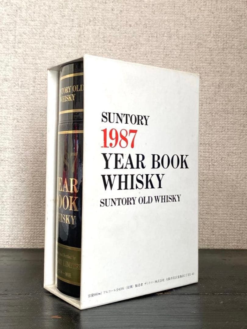 サントリー ウイスキー 特級 year book 1987 限定品 レア 希少