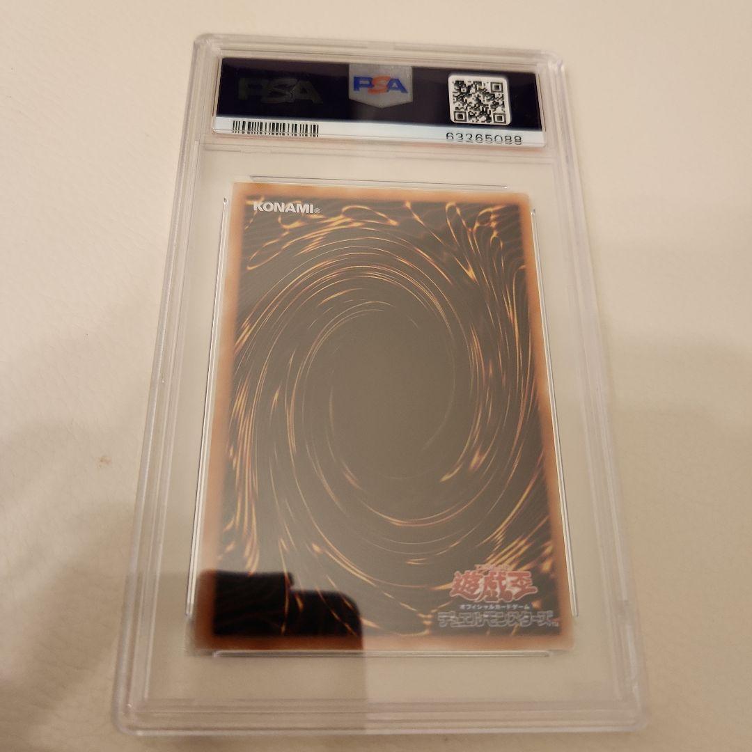 み*ん様 (最終値下げ)【 PSA10 】　キメラテック・オーバー・ドラゴン　レ