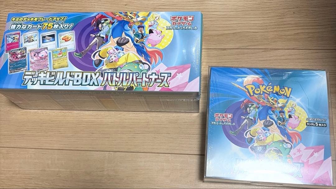 新品未開封　バトルパートナーズ1BOX デッキビルド1BOX セット