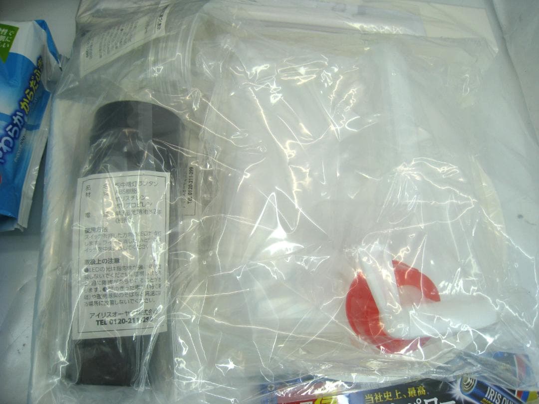 エアーベッド付き 非常用持ち出しセット アイリスオーヤマ 31点 BS1-31➄