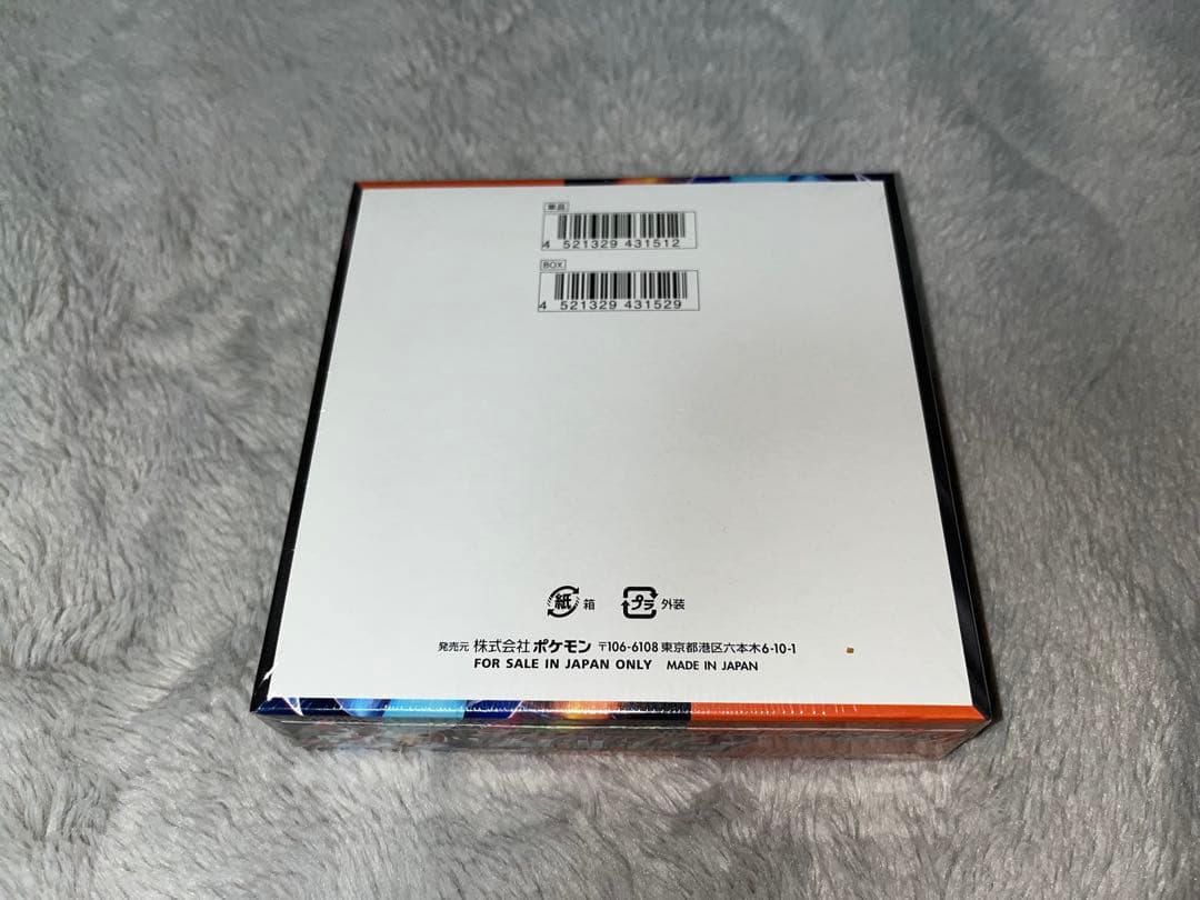 【新品未開封】インフェルノX 1BOX