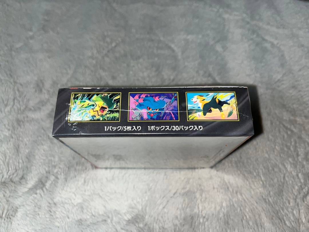 【新品未開封】インフェルノX 1BOX