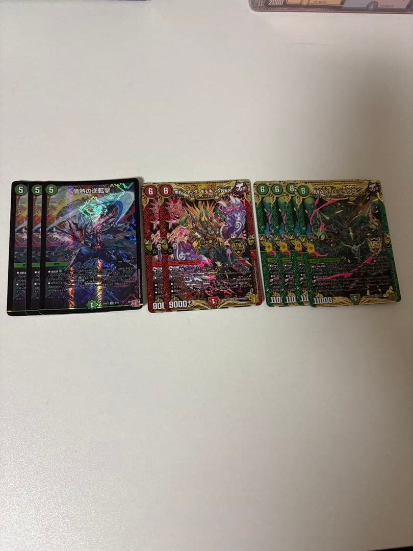 ジョーカーズデッキ　モモキングdm