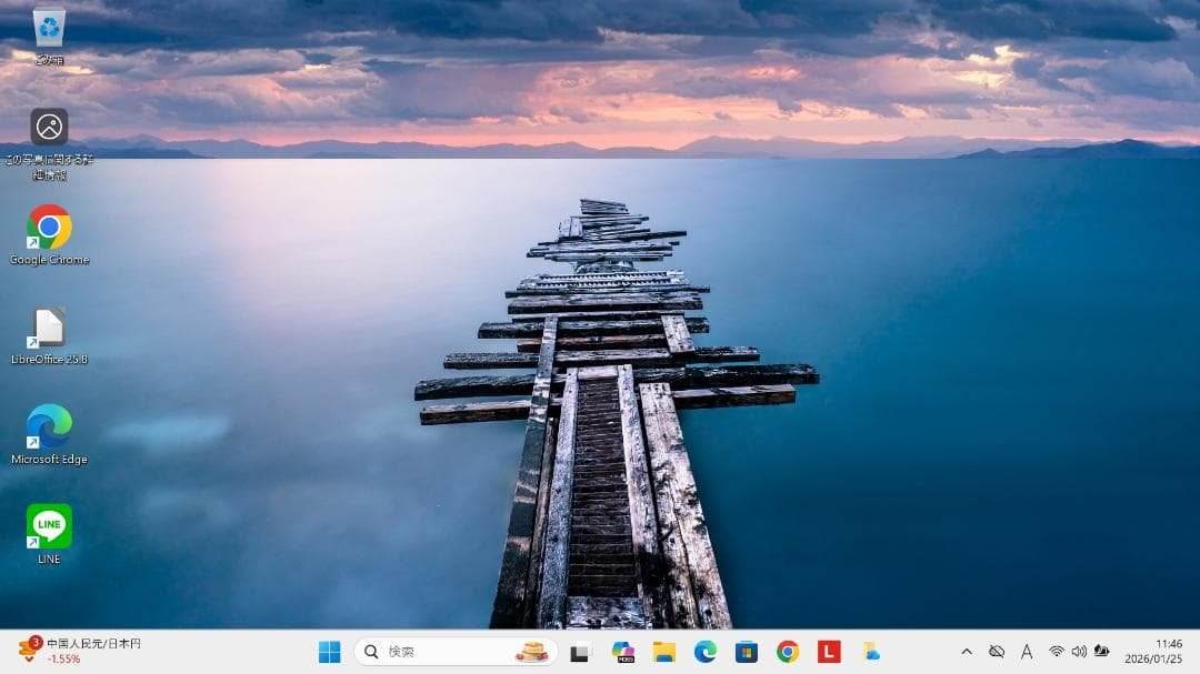 ThinkPad X1 Crabon 第10世代i7 16G/SSD512GB
