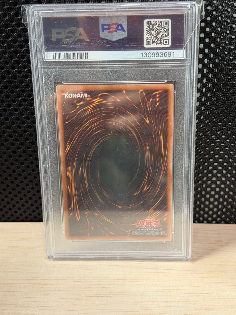 【PSA10】ブラック・マジシャン・ガール 25th クオシク