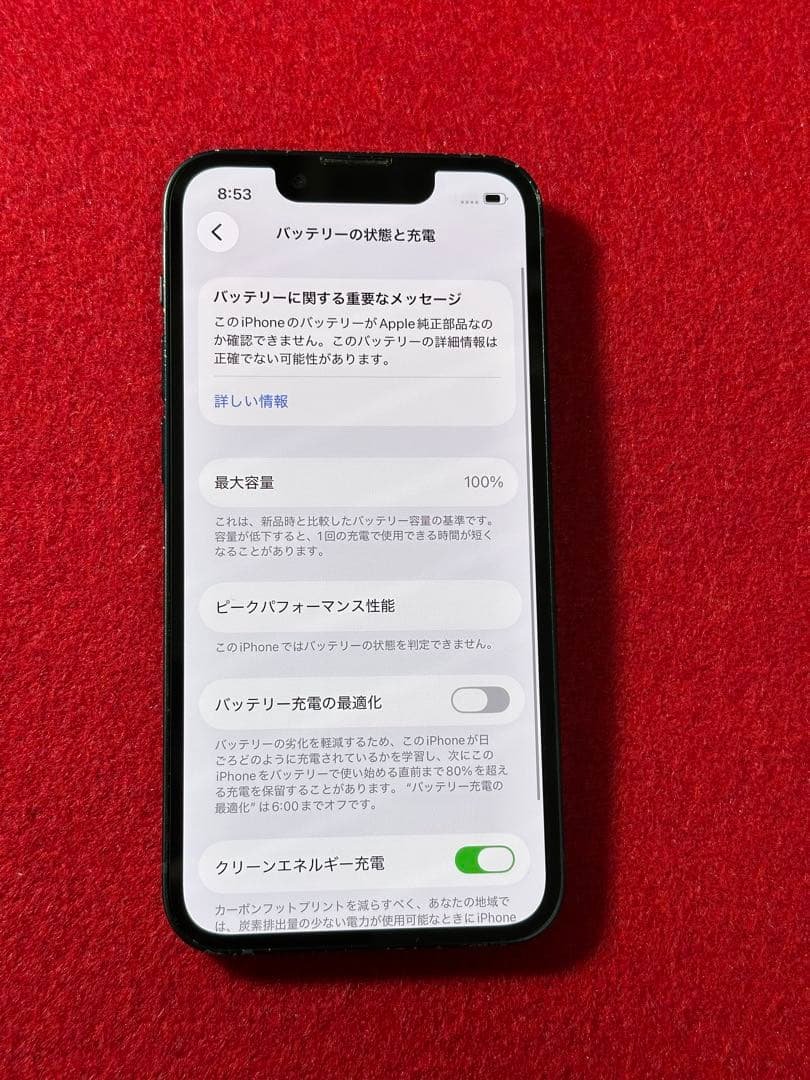 【7474】iPhone 13MINIミッドナイト 256GB simフリー