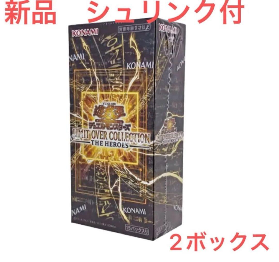 LIMIT OVER COLLECTION THE HEROES シュリンク付