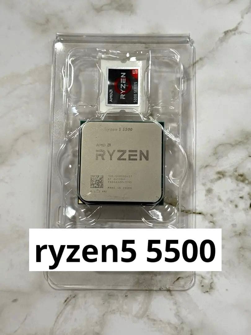 AMD Ryzen 5 5500 CPU 本体