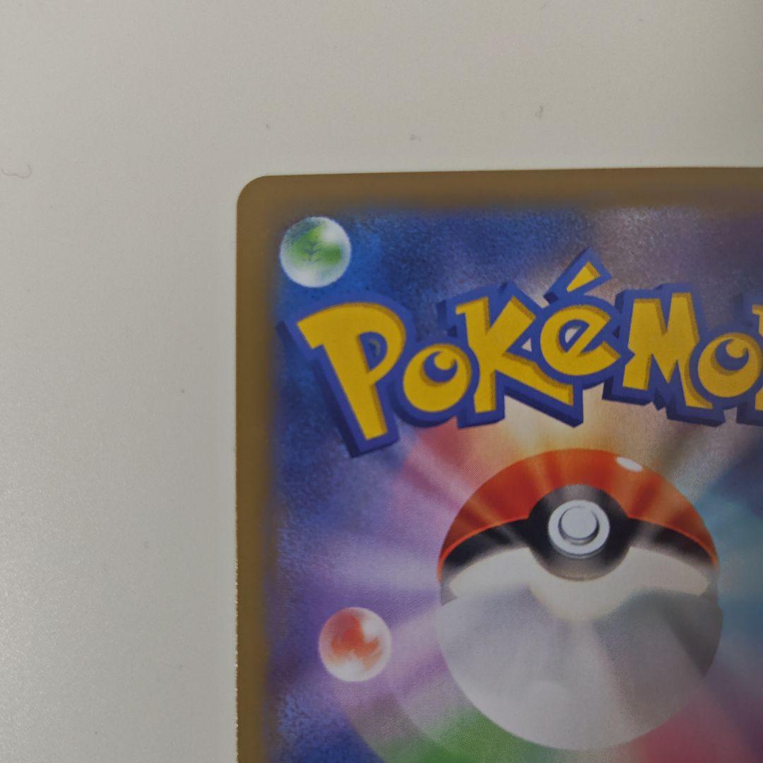 SAR メイのはげまし　拡張パック ムニキスゼロ