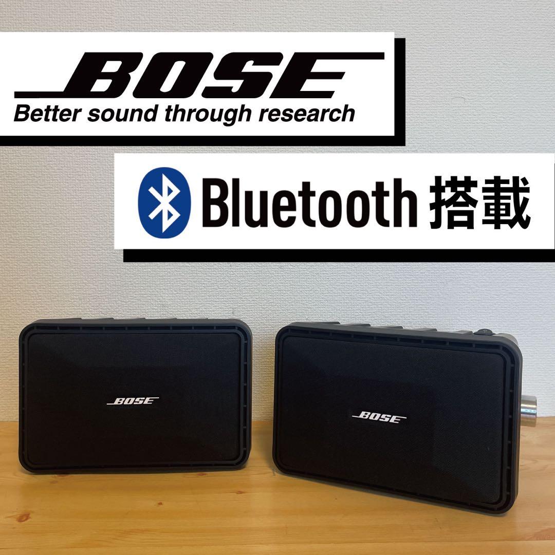 BOSE 101mm Bluetoothスピーカー　2163