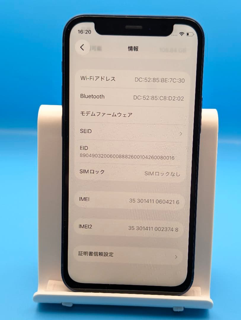 iPhone12mini 128GB バッテリー新品 SIMフリー
