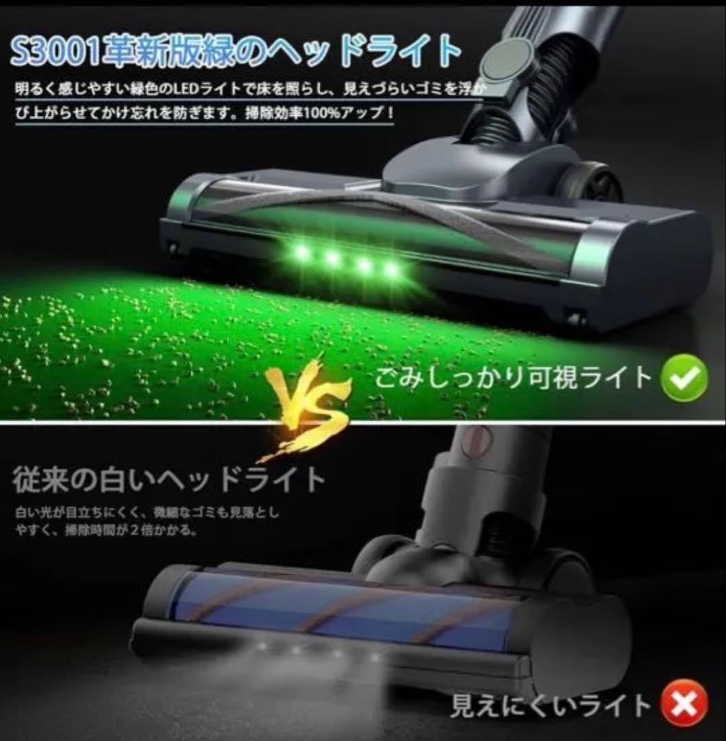 掃除機⭐️コードレス 135Kpa超強力吸引 業界軽量設計 自走式 LEDライト