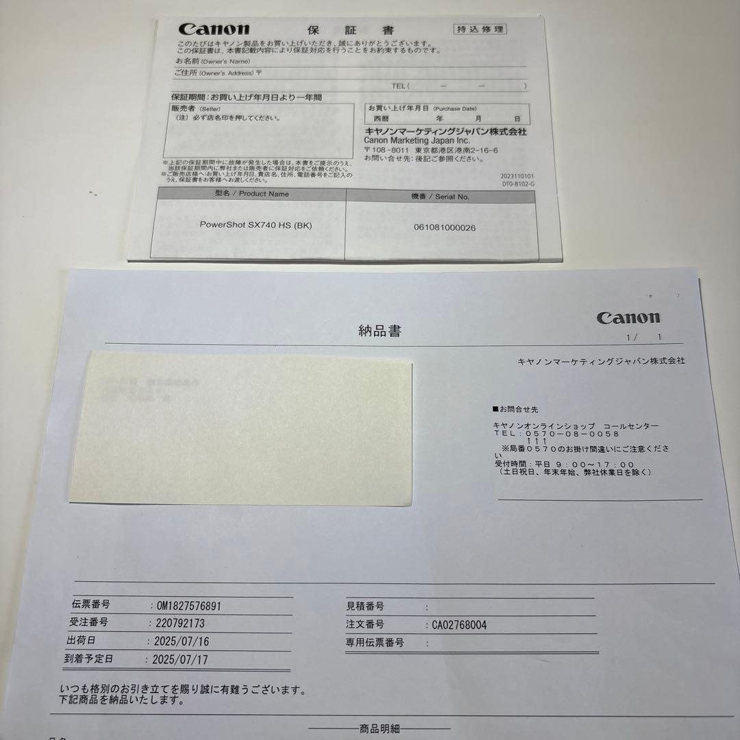 新品　未使用　Canon power shot SX740 HS