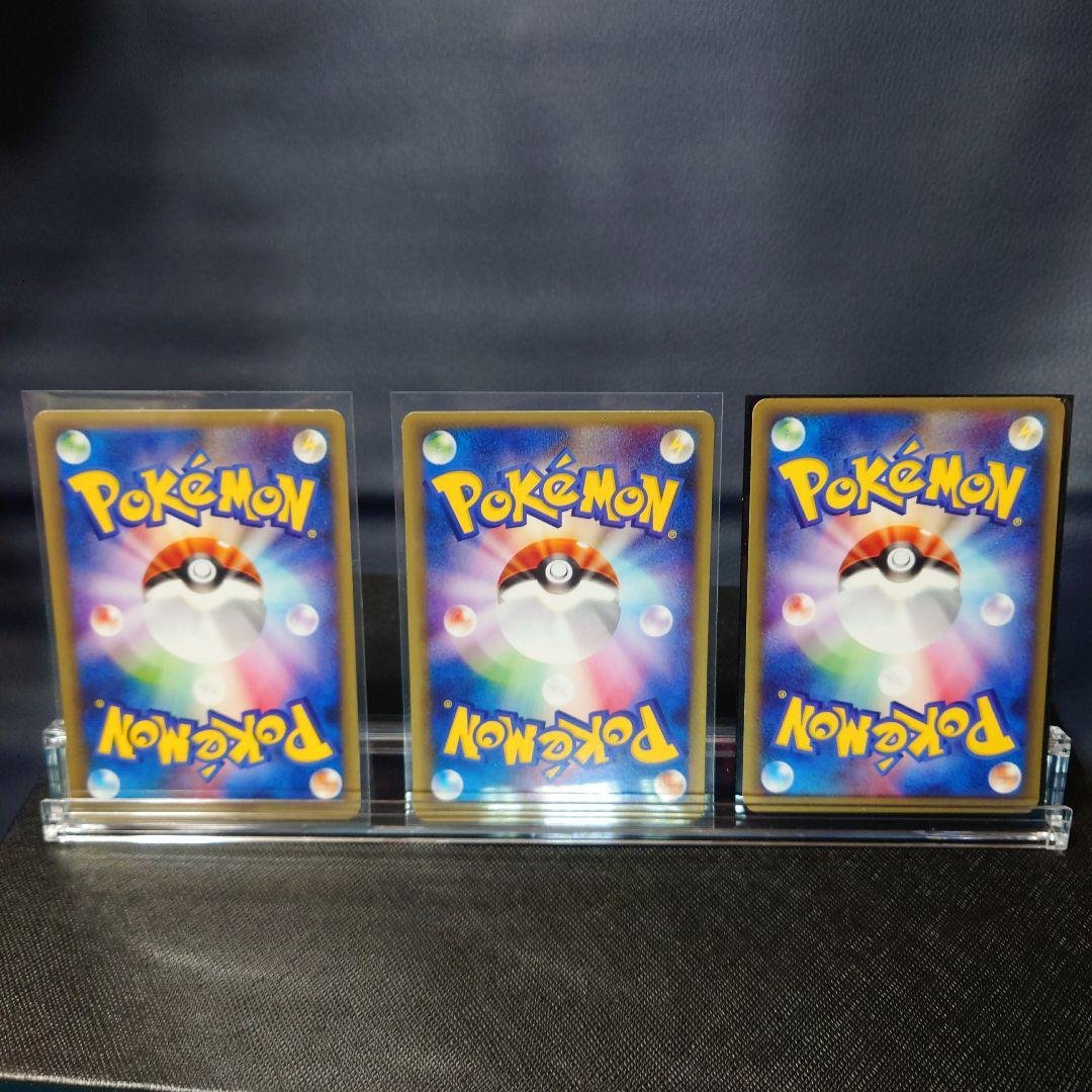 ポケモンカードeシリーズ　ヒトカゲ　リザード　リザードン進化セット