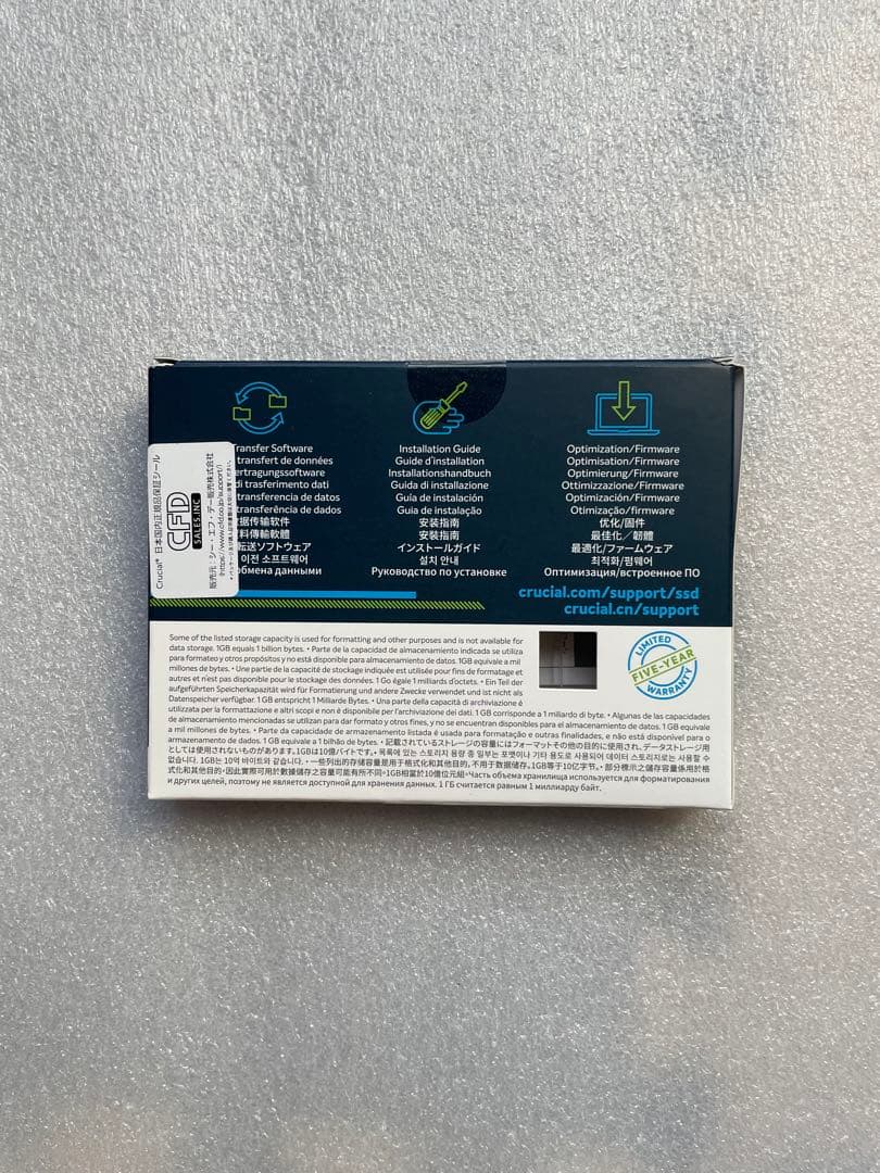 Crucial SSD M.2 1000GB P1シリーズ ヒートシンク付