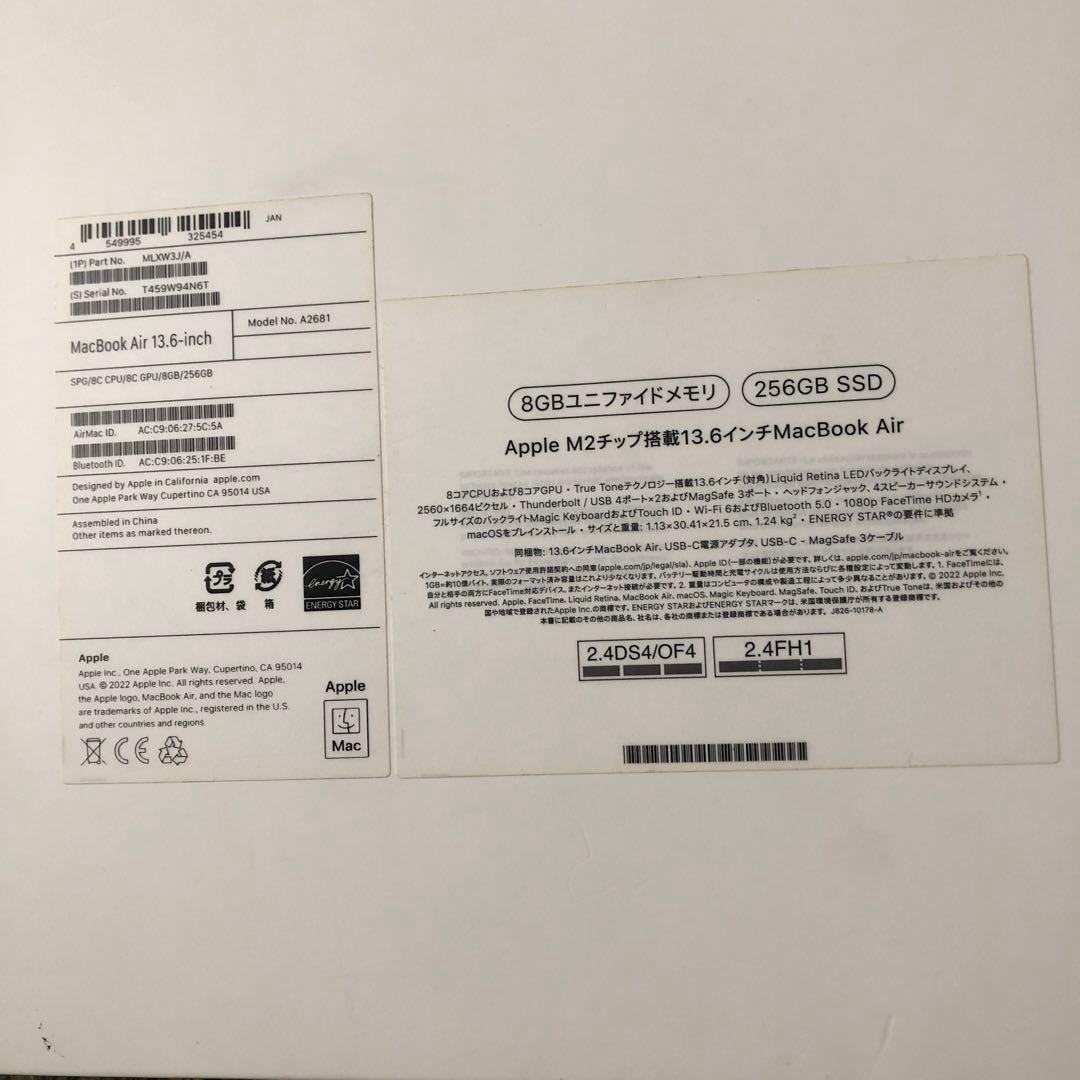 ジャンクApple MacBook 13.6 インチM2 256GB