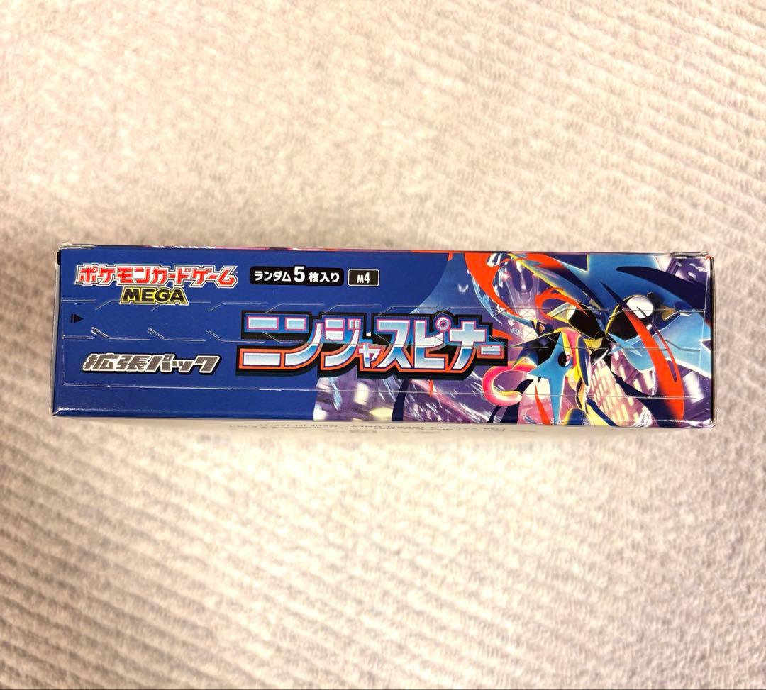 ポケモン ニンジャスピナー BOX シュリンク無し　ぺりぺりあり