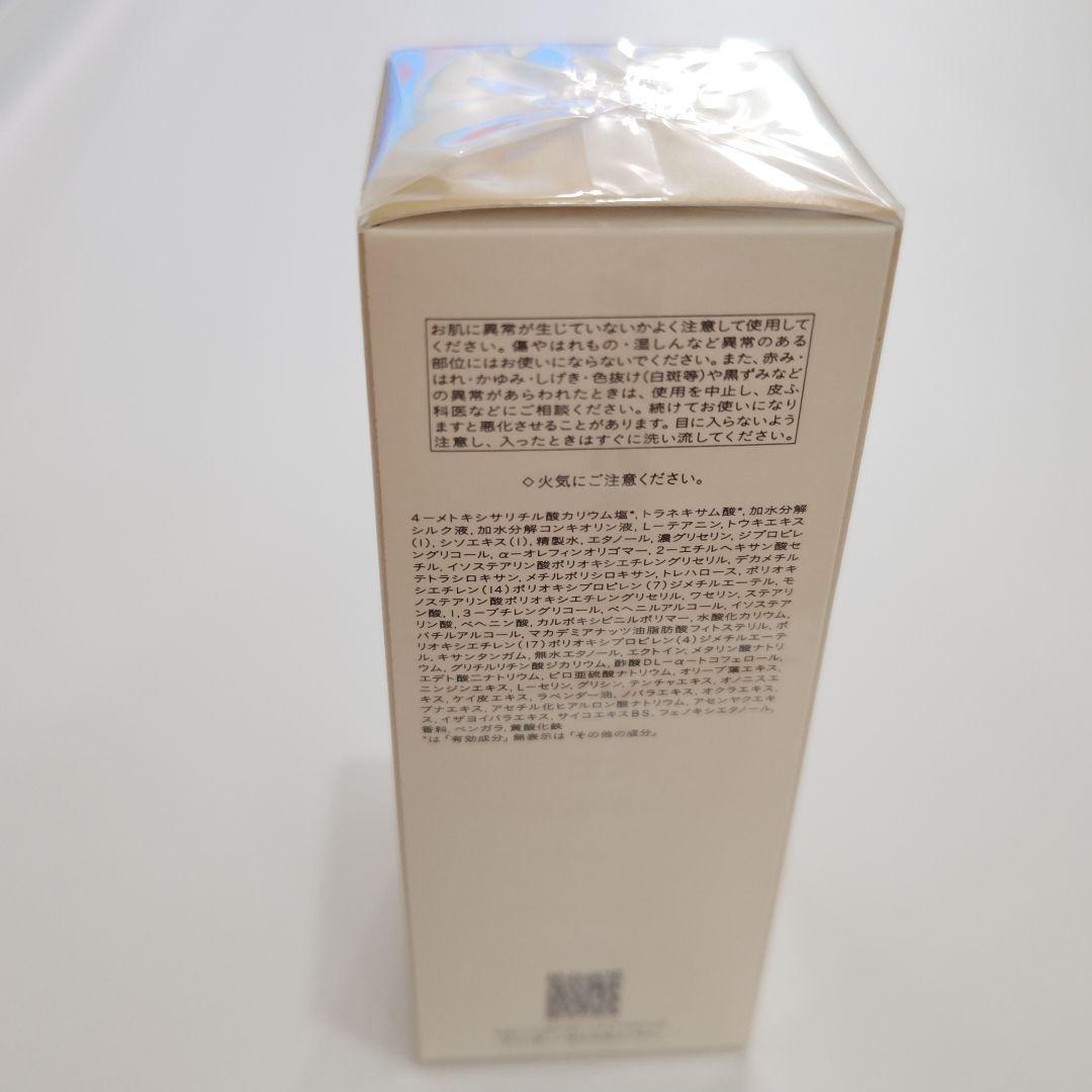 【新品未使用】クレドポーボーテ　エマルションアンタンシヴn　レフィル　夜用乳液