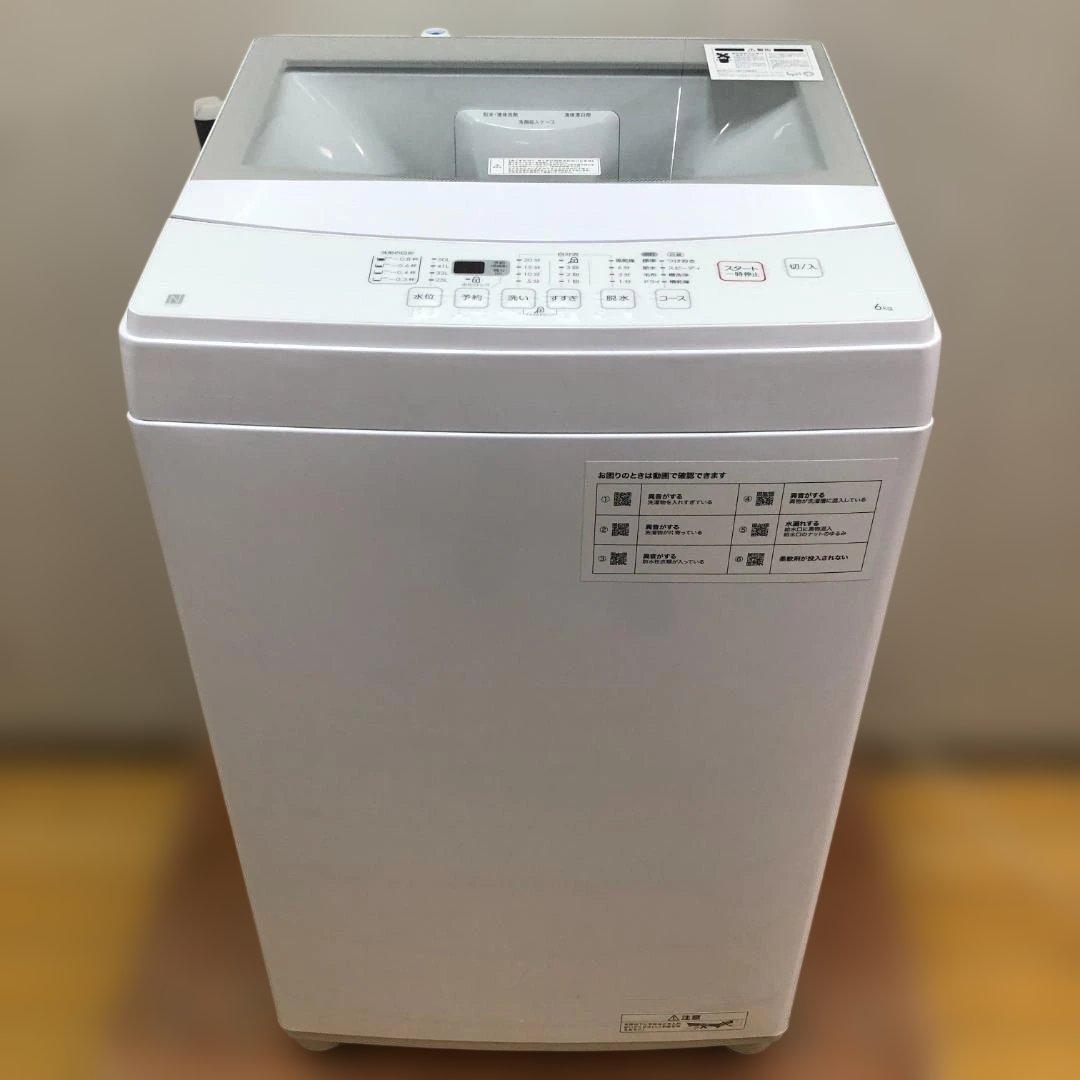 美品 ニトリ 洗濯機 NTR60 2022年製 一人暮らし 112996-1