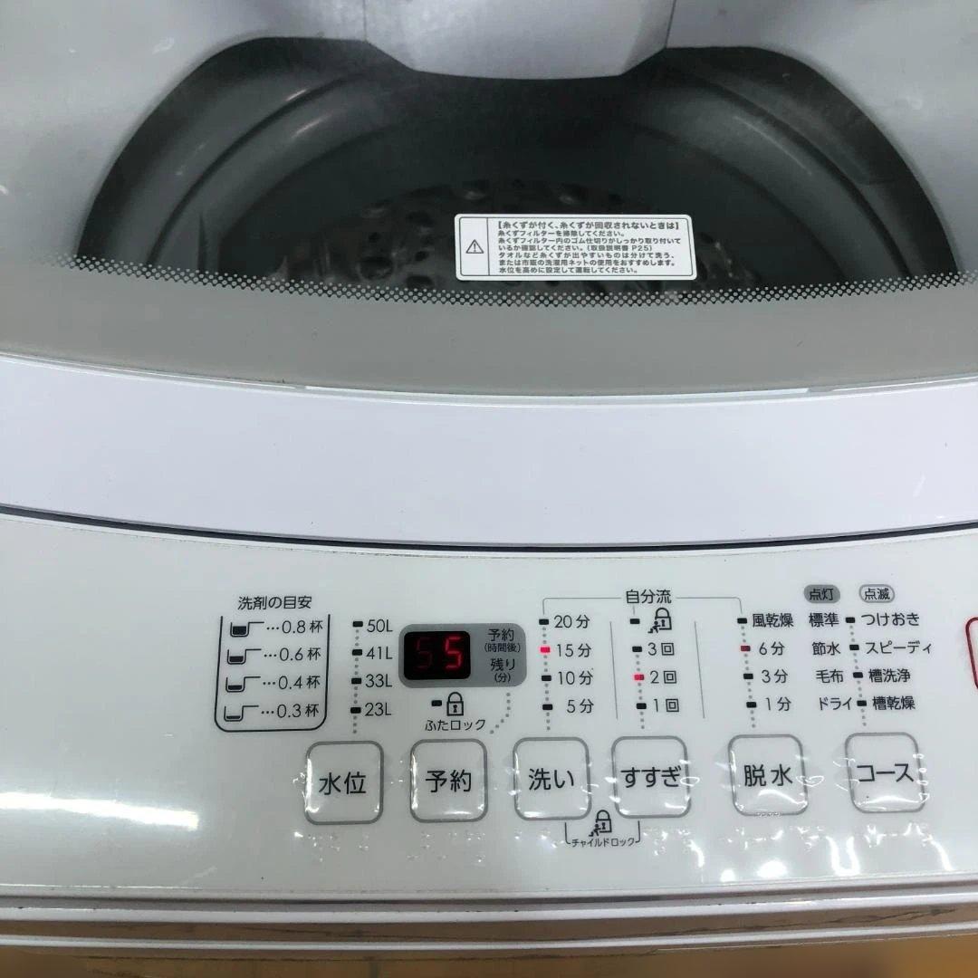 美品 ニトリ 洗濯機 NTR60 2022年製 一人暮らし 112996-1