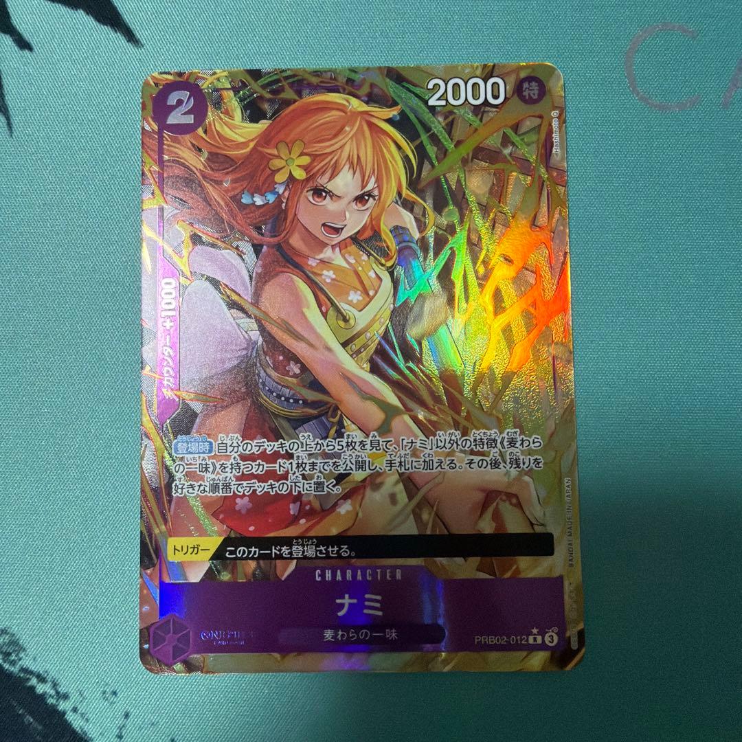 ワンピース カードゲーム PRB02-012 ナミ　パラレル　紫　4枚セット