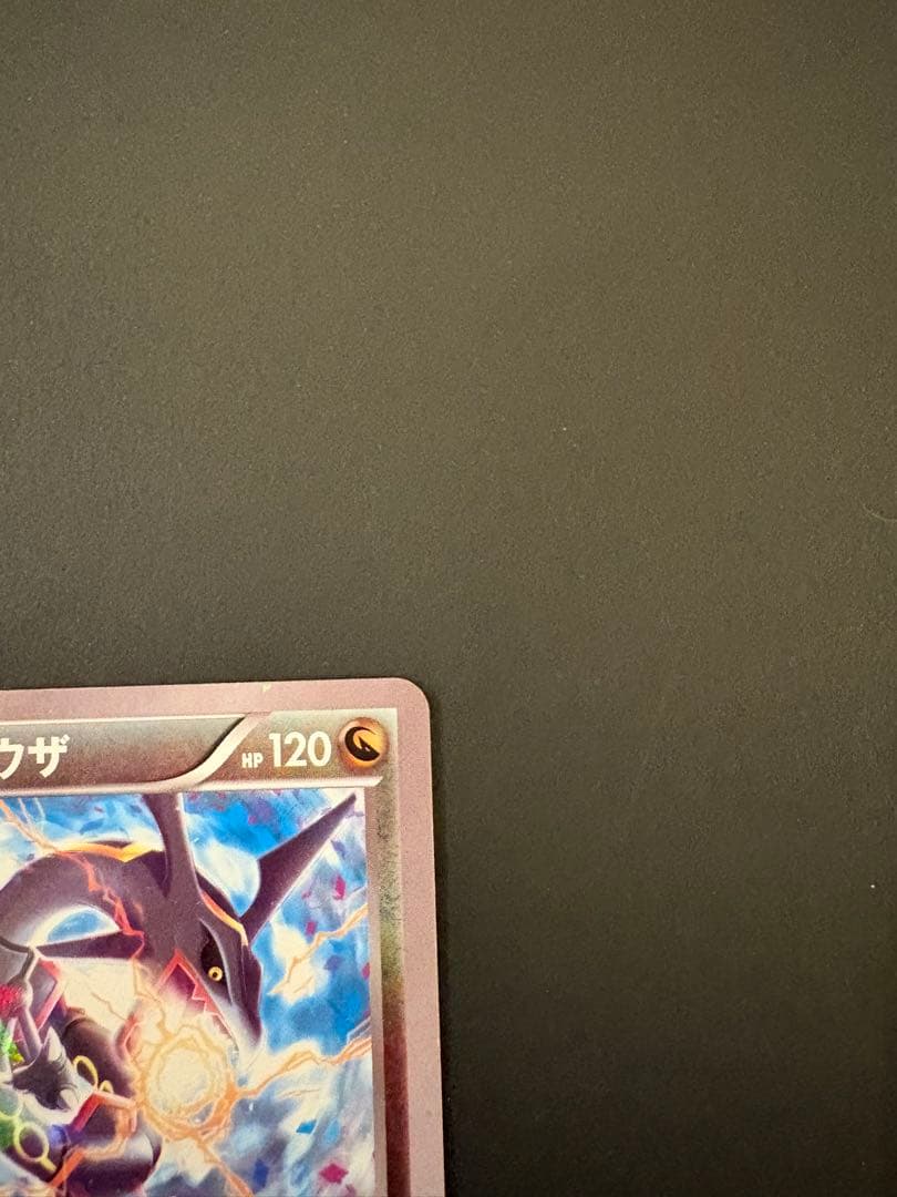 レックウザ スカイツリー 232/XY-P PROMO 限定配布