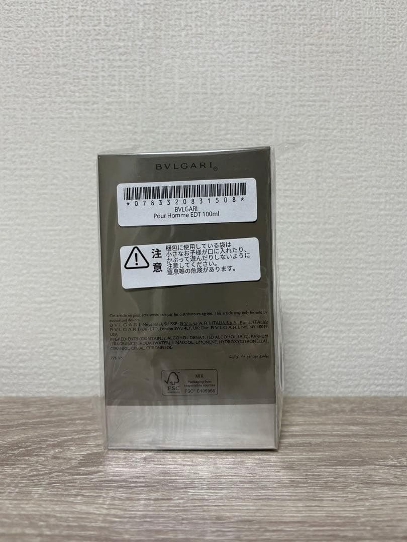 【新品未開封】BVLGARI Pour Homme 100ml edt ブルガリ