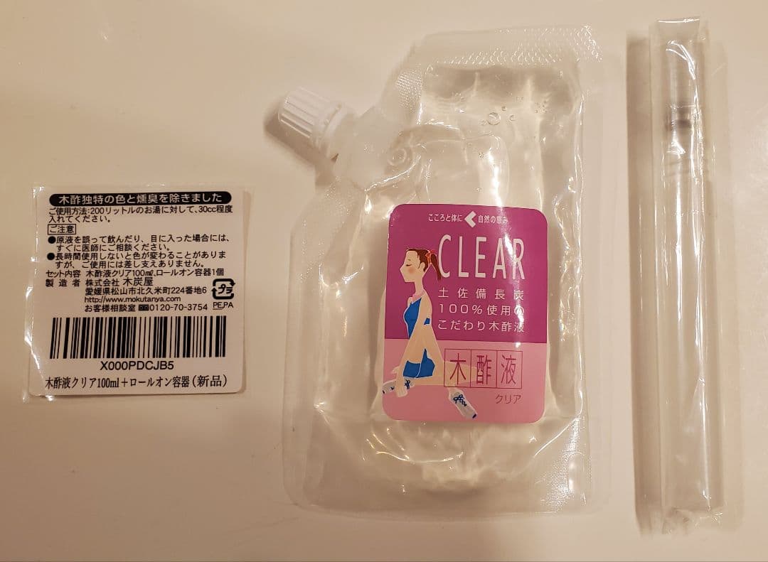 木炭屋　木酢液クリア　ロールオン容器付き