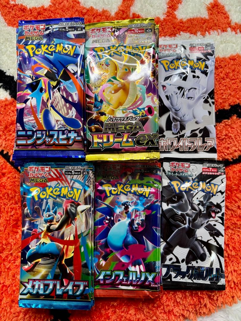 ポケカパックセットニンジャメガインフェルノブラックホワイト
