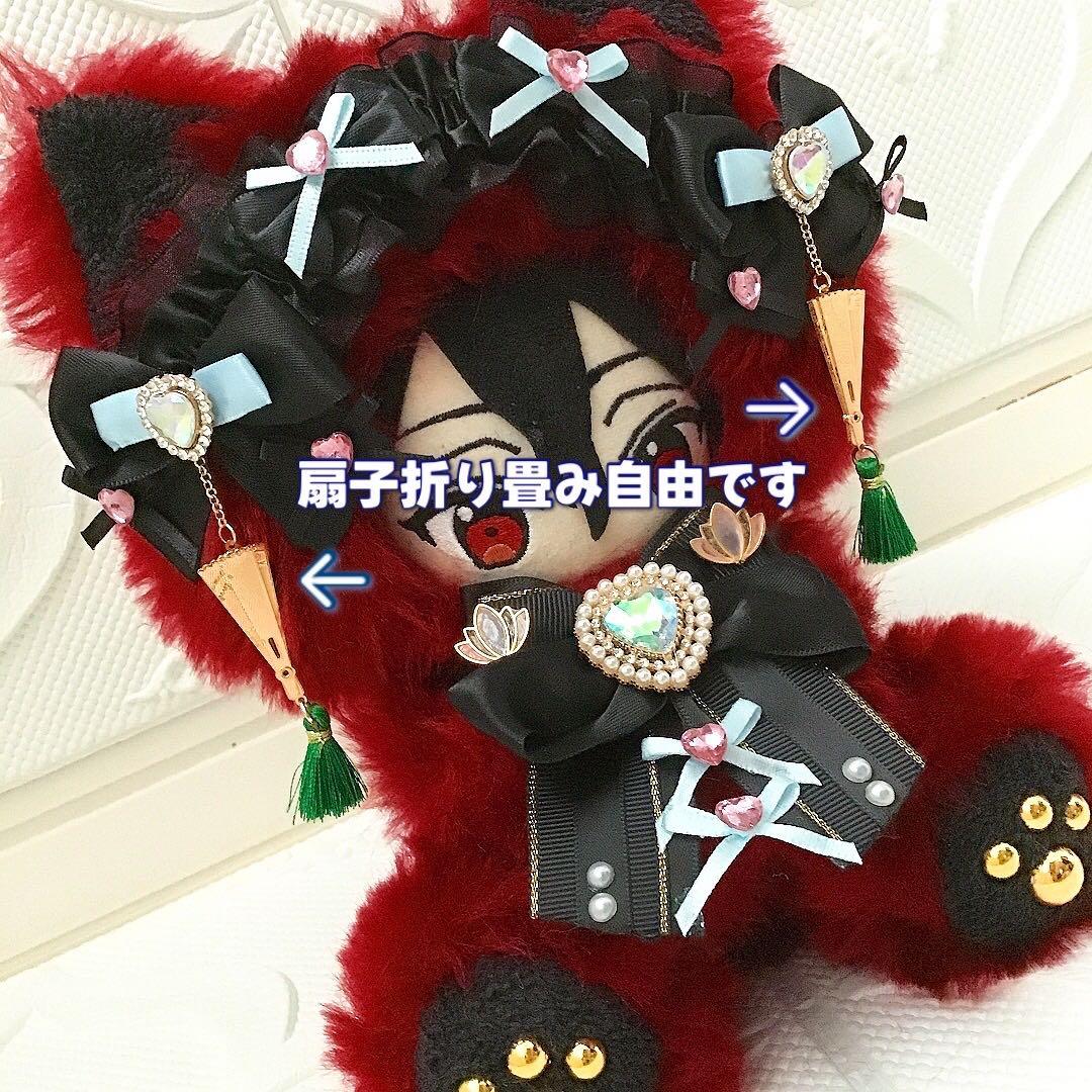 【84】専用ページ