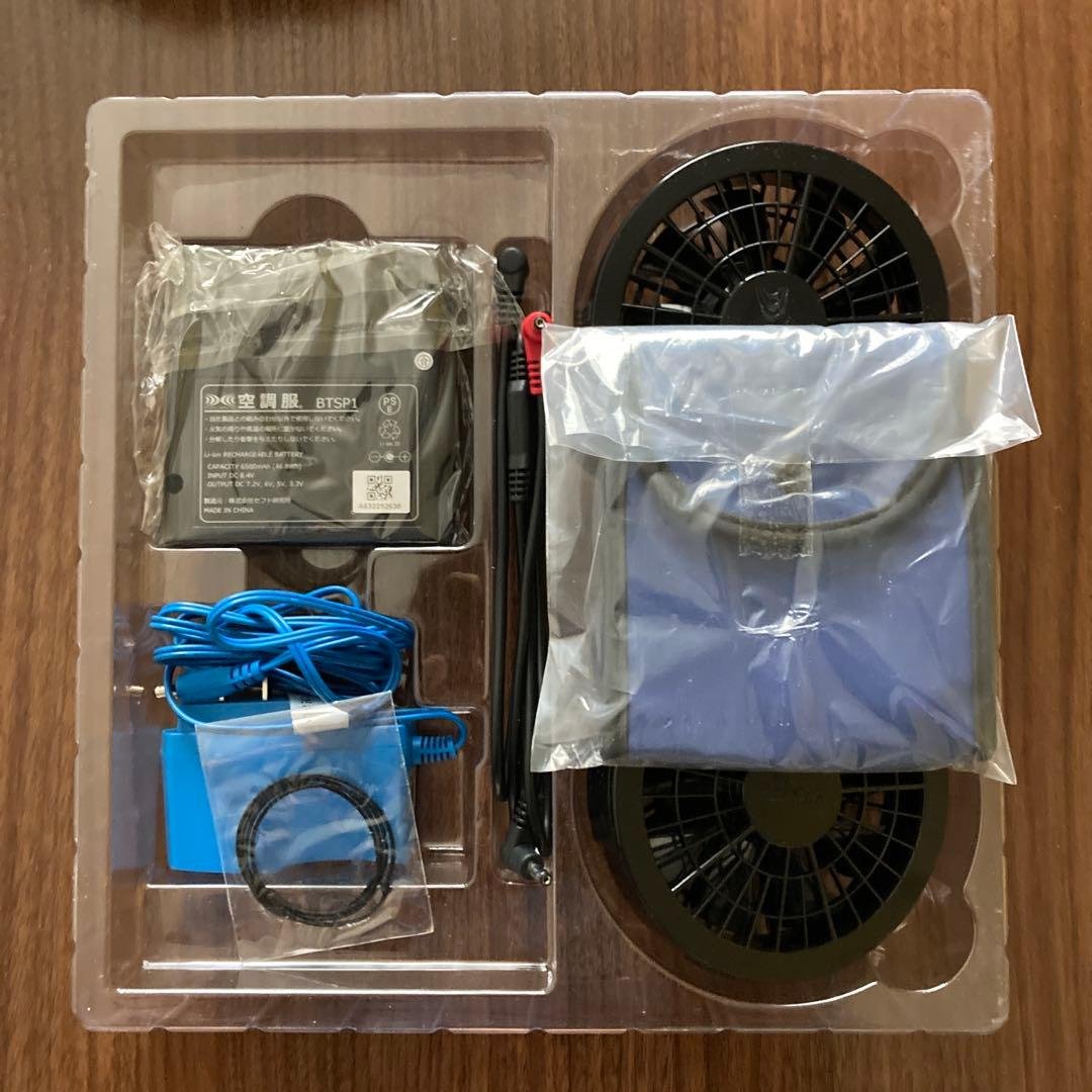サンエス 空調服 スターターキット SKSP02B 新品未使用品