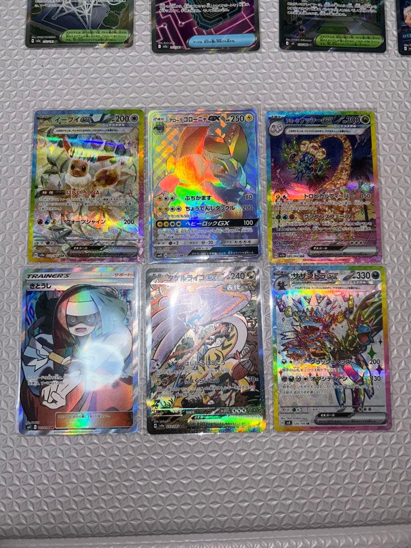 ポケモンカード　高額まとめ売り