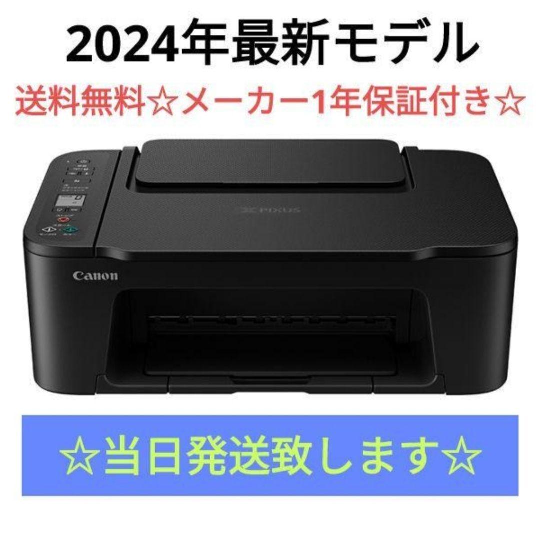 CANON複合機★未使用 TS3730 プリンター 本体 ★スキャナー機能764