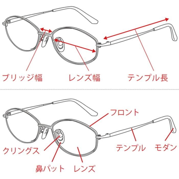 視力補正用眼鏡 ピントグラス レッド PG-707 BK/T