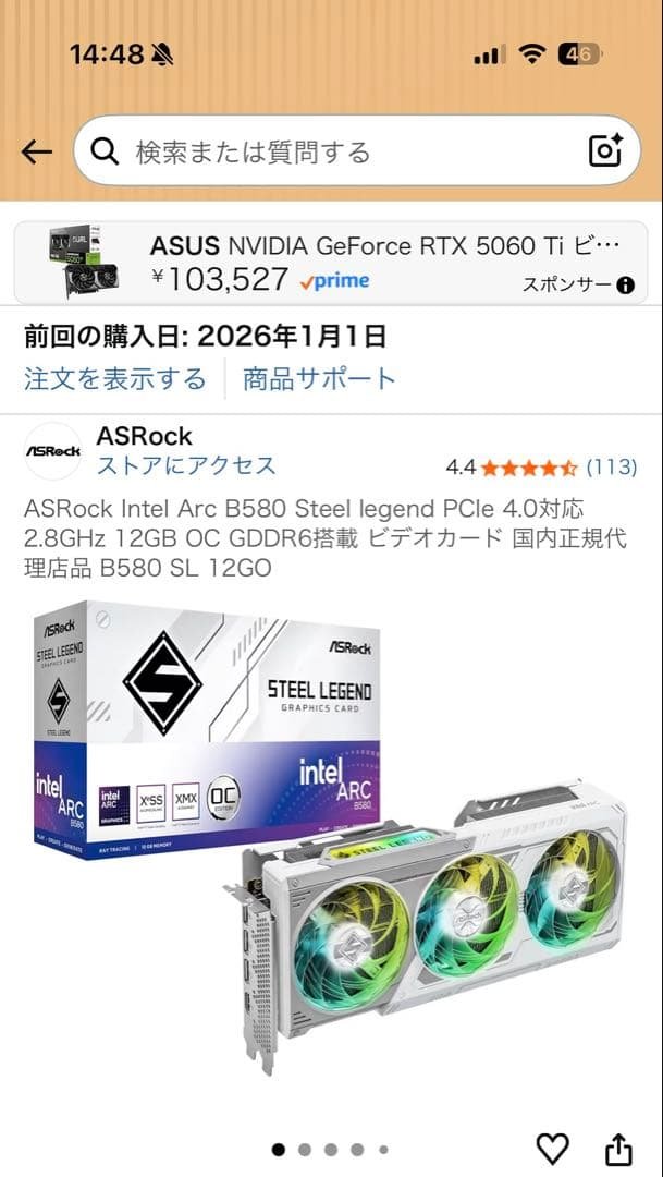 グラフィックボード・グラボ・ビデオカード Intel ARC B580 steel legend