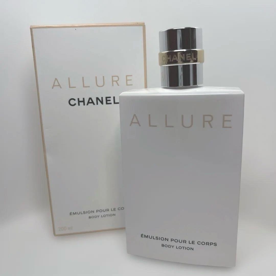 【新品未使用】シャネル アリュールボディローション200ml 残量たっぷり
