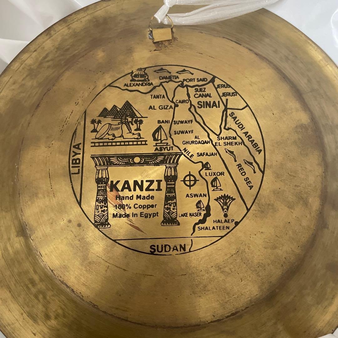 KANZI エジプト製 銅製装飾プレート