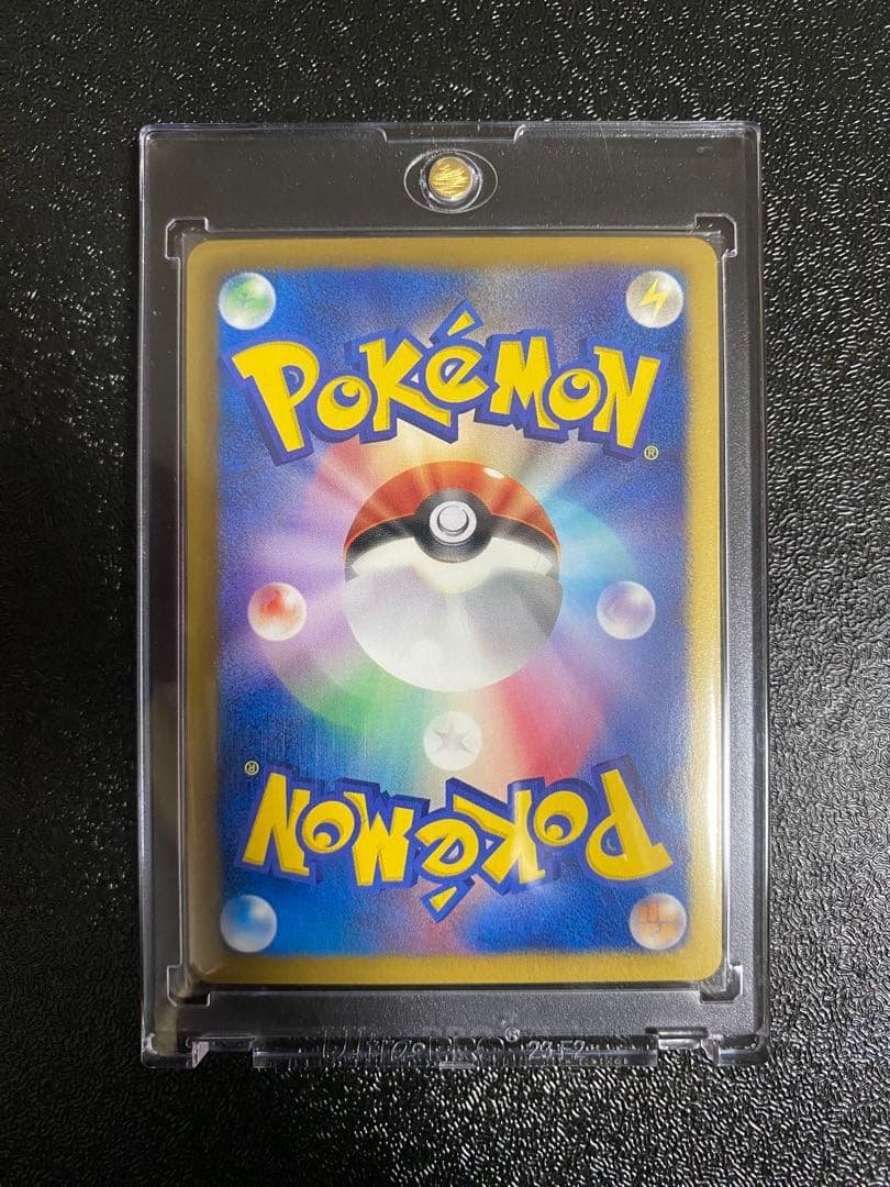 【超稀少】ポケモンカード ミュウツーEX 1ed & アンリミ 【極美品】