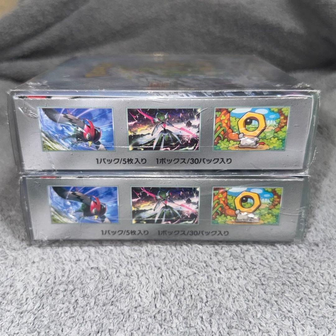 ポケモンカードゲーム サイバージャッジ 2ボックスセット