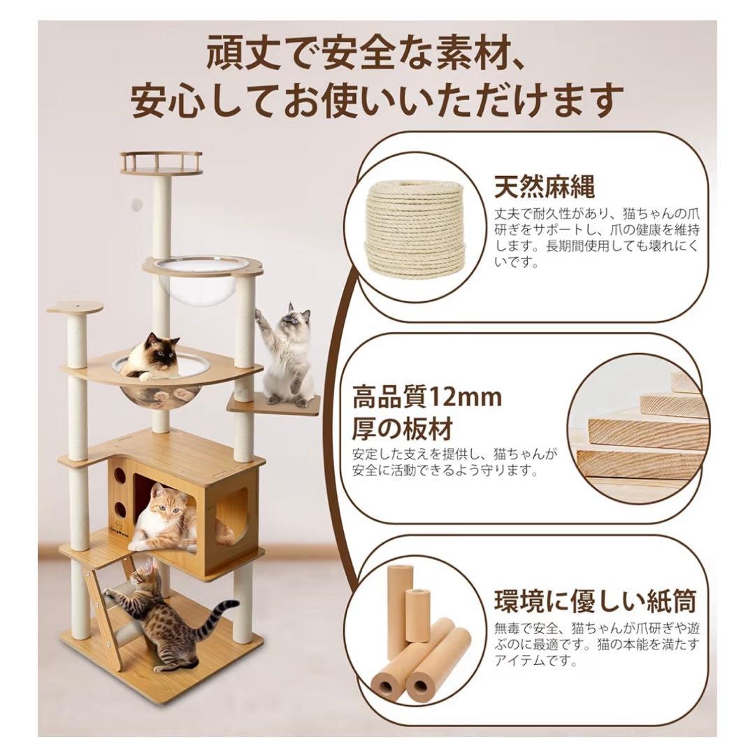 キャットタワー 木製 スリム 宇宙船 据え置き キャットハウス 猫 爪とぎ