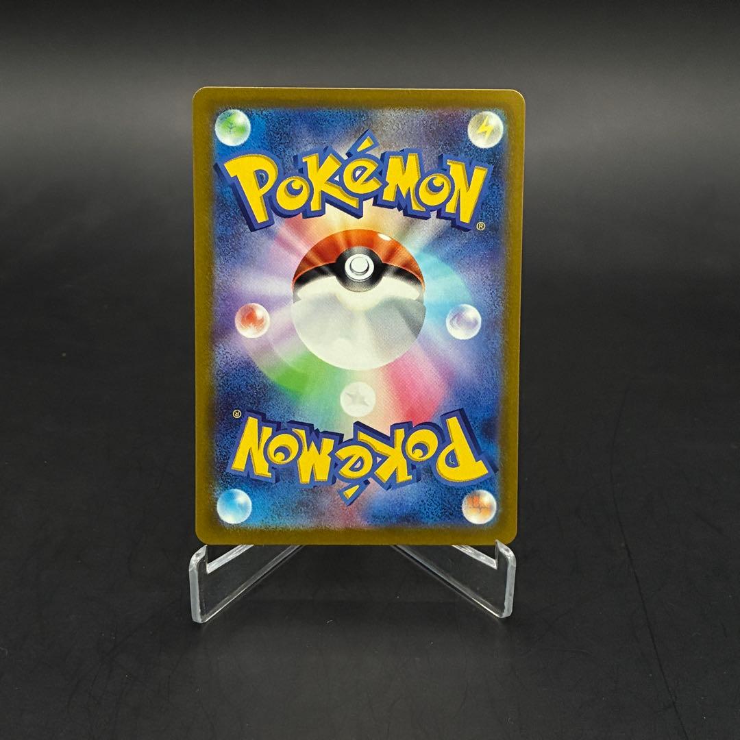 ポケモンカード　AR 151ポケモン　15枚まとめ