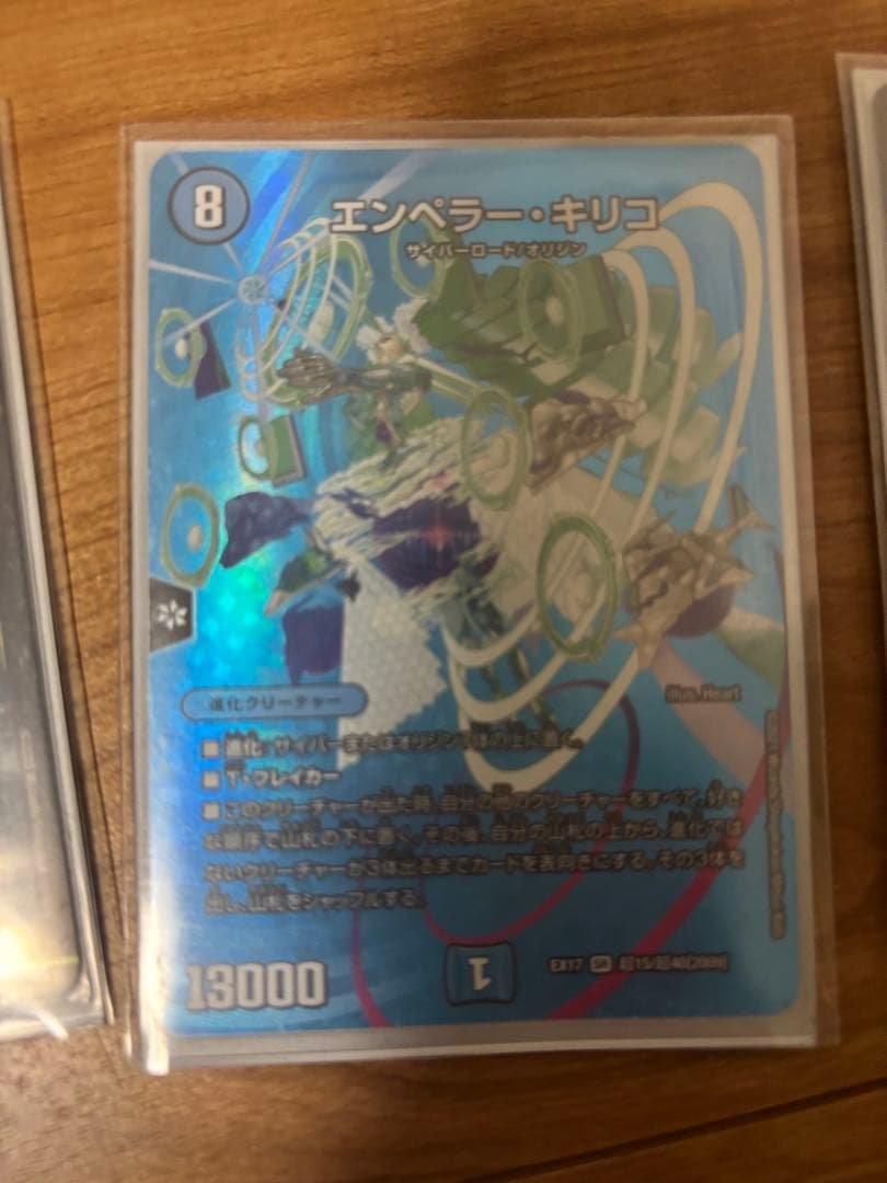 アナカラーグラスパー