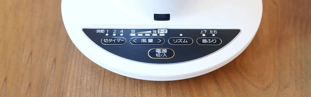 IRIS OHYAMA サーキュレーター KCF-KSC152T パールホワイト
