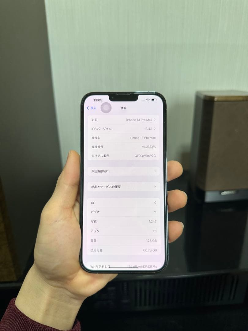 スマートフォン本体 Apple iPhone 13 Pro Max 128GB