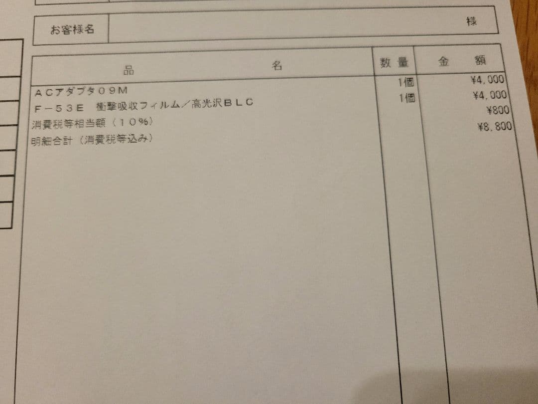 付属品多数　docomo スマートフォン 　らくらくフォン F-53-E