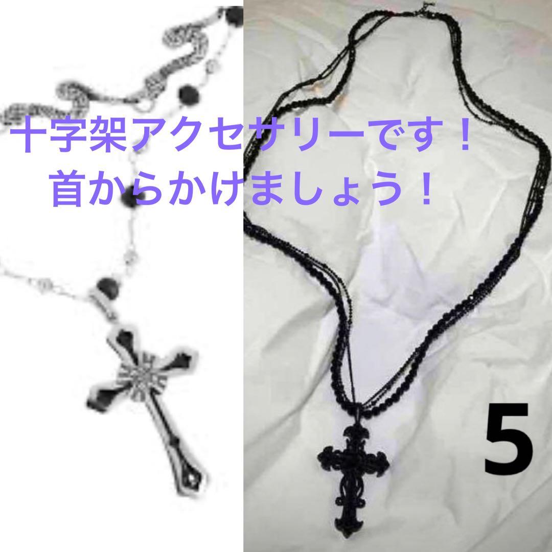 ロザリオ　ムラノ調　ロザリオと十字架の説明です。