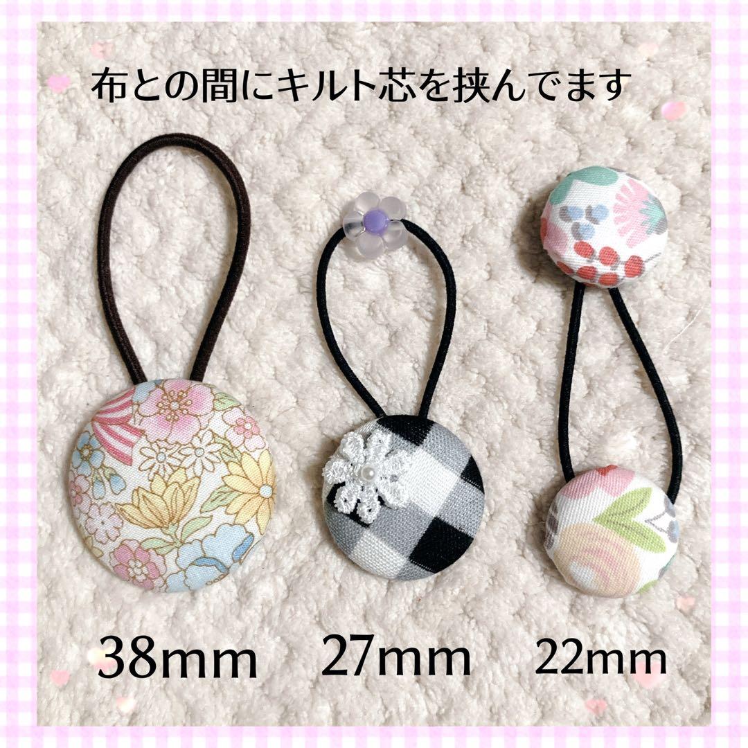 38-63くるみボタンヘアゴム インド刺繍リボン 花柄