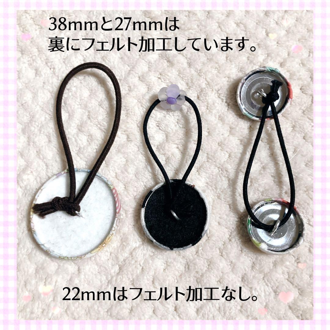 38-63くるみボタンヘアゴム インド刺繍リボン 花柄
