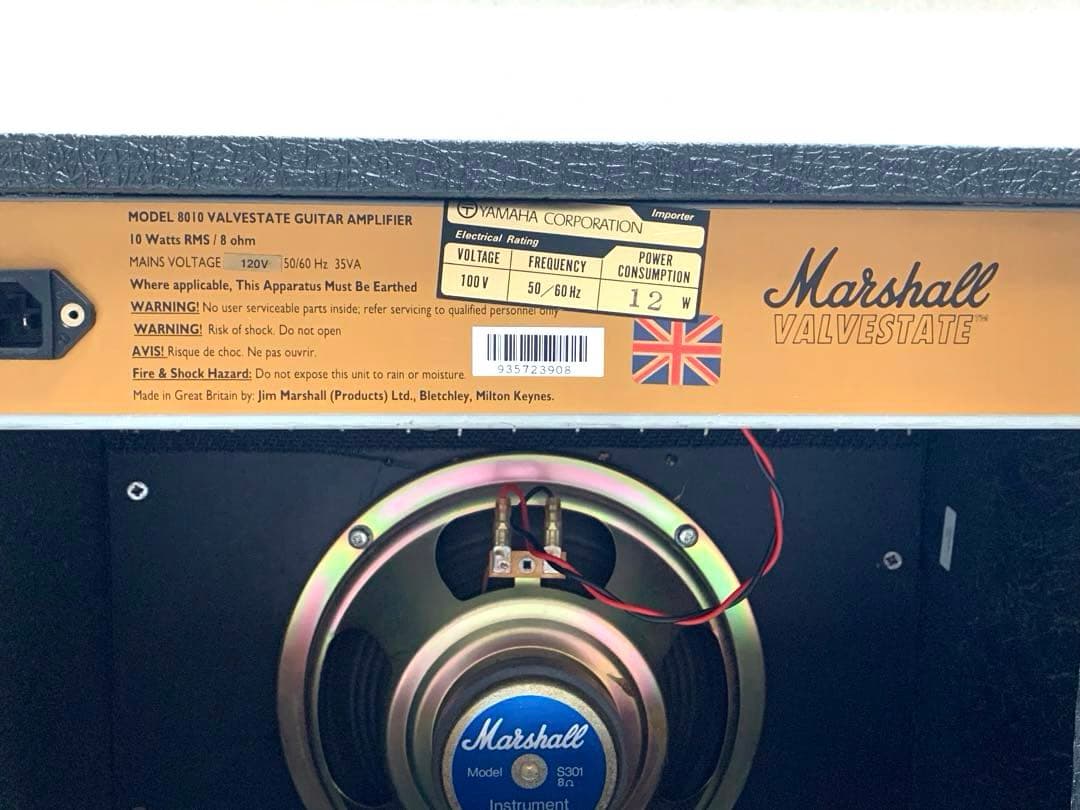 Marshall VALVESTATE 【8010】