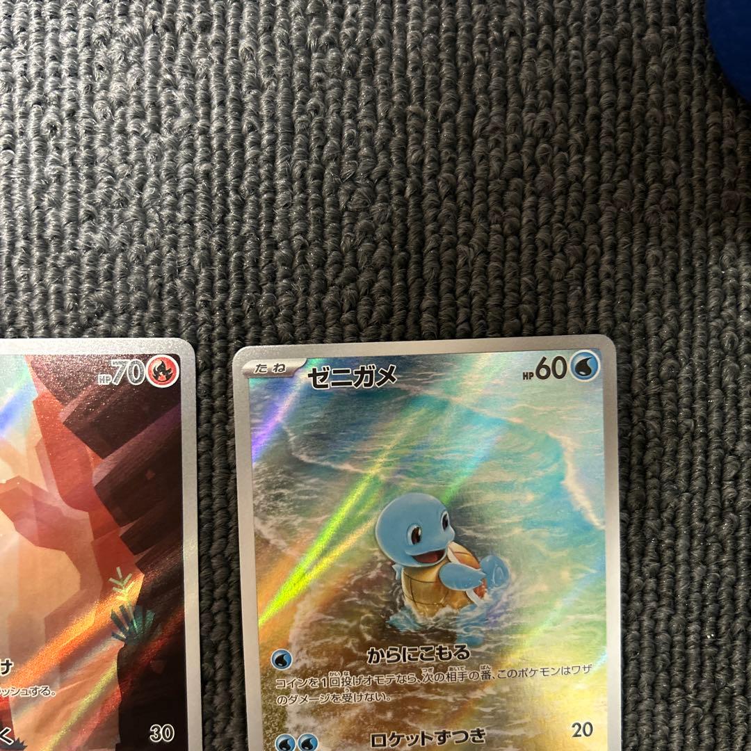 ポケモンカード　151 御三家AR